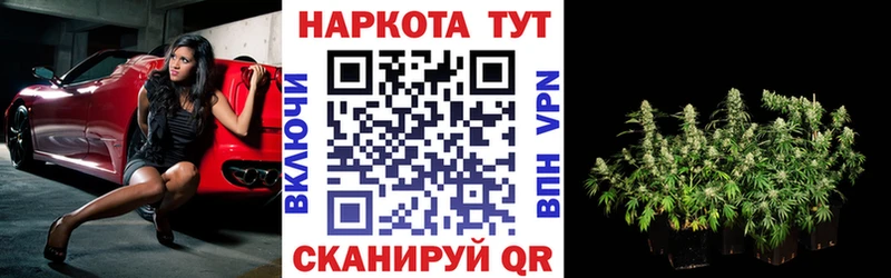 Где купить наркотики Магнитогорск Каннабис  Мефедрон  Alpha PVP  hydra зеркало  ГАШ 