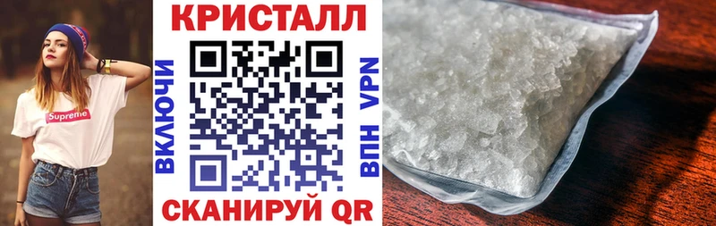 блэк спрут ССЫЛКА  Магнитогорск  АМФ Розовый 
