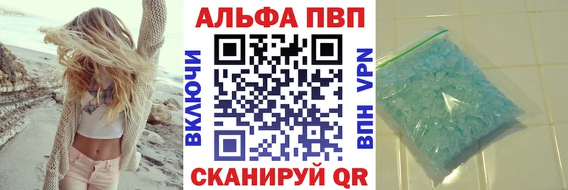 Alpha-PVP мука Магнитогорск