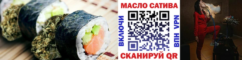 Canna-Cookies марихуана  Магнитогорск 