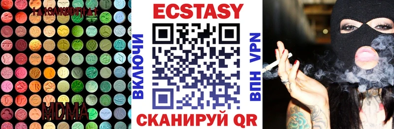 ЭКСТАЗИ VHQ наркота hydra как войти Магнитогорск