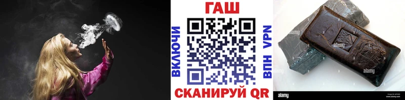 Гашиш Изолятор  даркнет сайт  Магнитогорск 