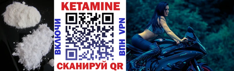 КЕТАМИН ketamine  Магнитогорск 