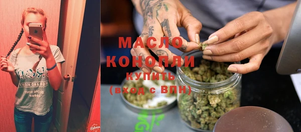 синтетический гашиш Волосово