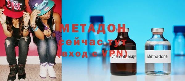 шишки Волоколамск