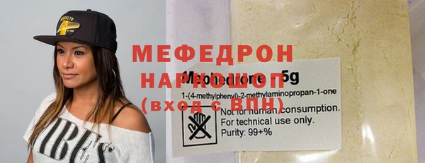 синтетический гашиш Волосово