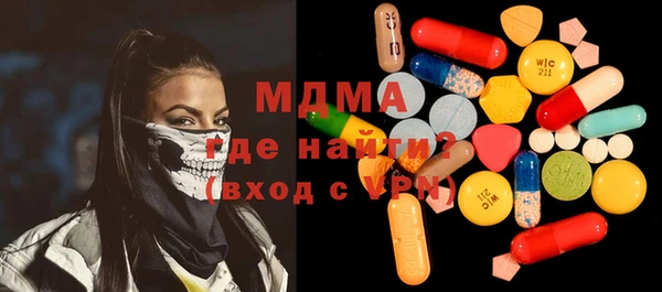 мдма Верея