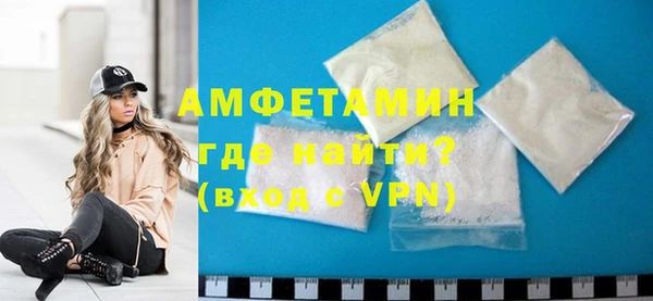 синтетический гашиш Волосово