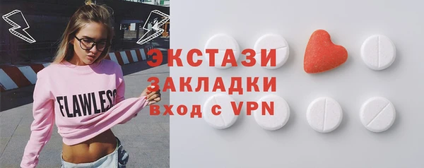 мдма Верея