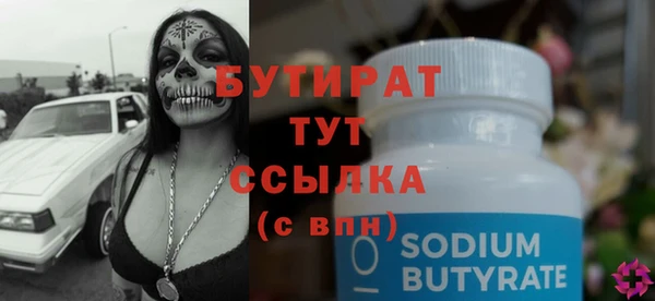 экстази Верхнеуральск