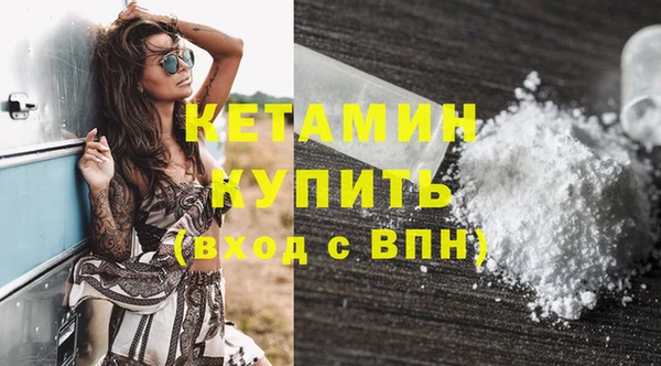 мдма Верея