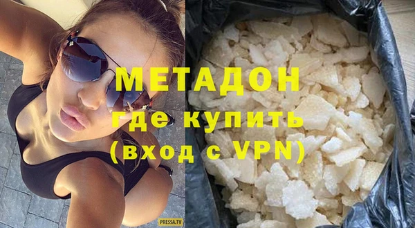 синтетический гашиш Волосово