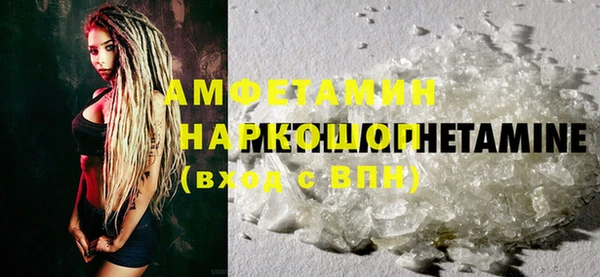 экстази Верхнеуральск