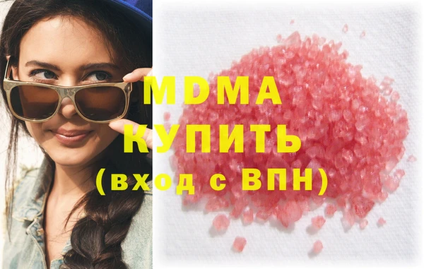 мдма Верея