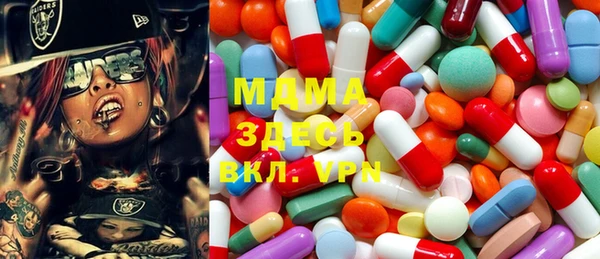 экстази Верхнеуральск