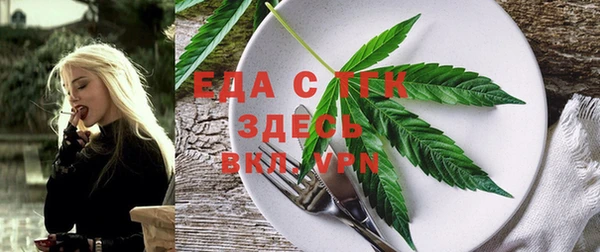 шишки Волоколамск