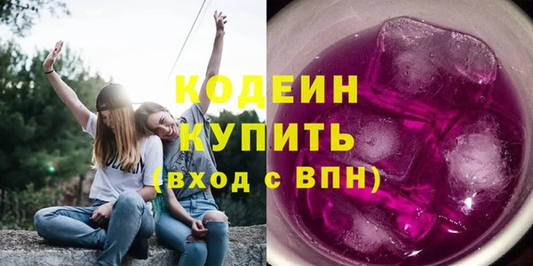 синтетический гашиш Волосово