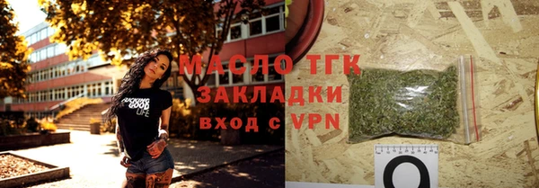 мдма Верея