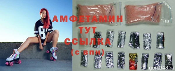 экстази Верхнеуральск