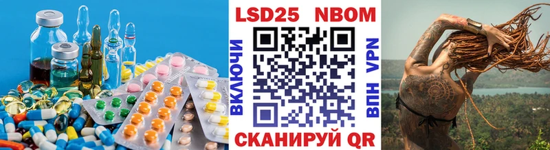 ЛСД экстази кислота Магнитогорск
