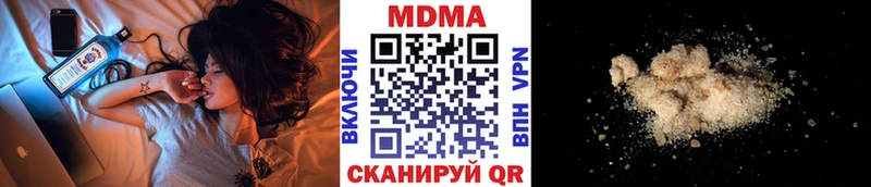 MDMA кристаллы Магнитогорск