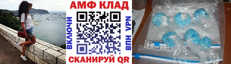 ОМГ ОМГ как зайти  что такое наркотик  Магнитогорск  МЕТАМФЕТАМИН Декстрометамфетамин 99.9% 