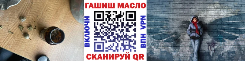 сайты даркнета состав  Магнитогорск  Дистиллят ТГК THC oil 